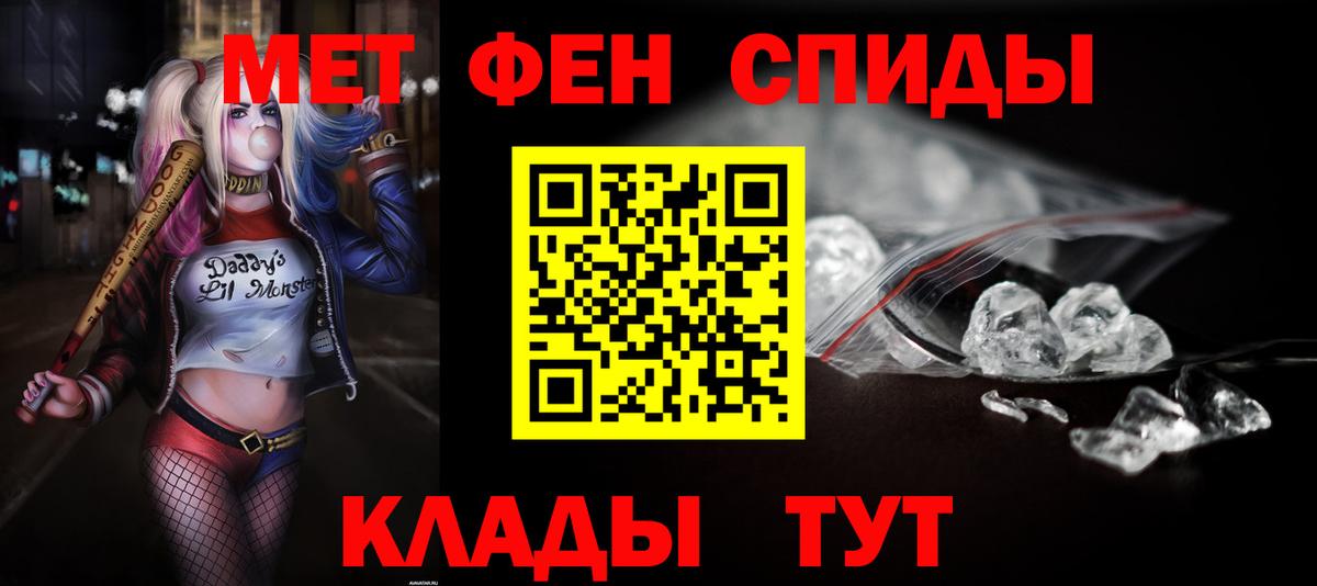 Amphetamine Premium Кунгур