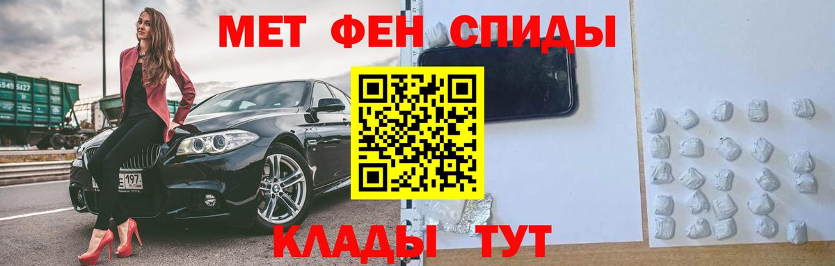 Кунгур  Amphetamine  АМФ  АМФЕТАМИН 98%  Вход с VPN 