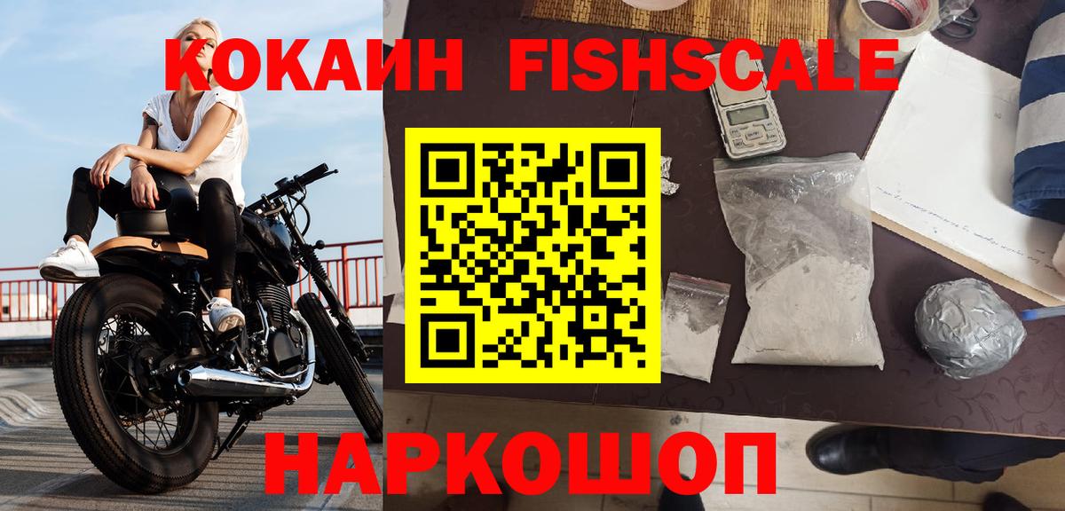 Cocaine 98%  Cocaine  Кокаин Боливия  наркотики  Вход с VPN  Кунгур 