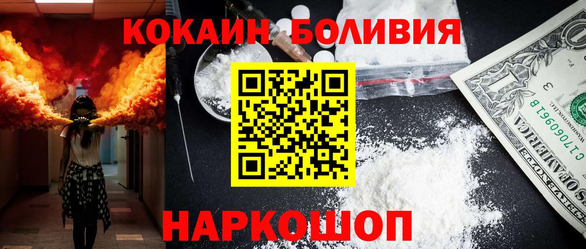 КОКАИН 99% Кунгур