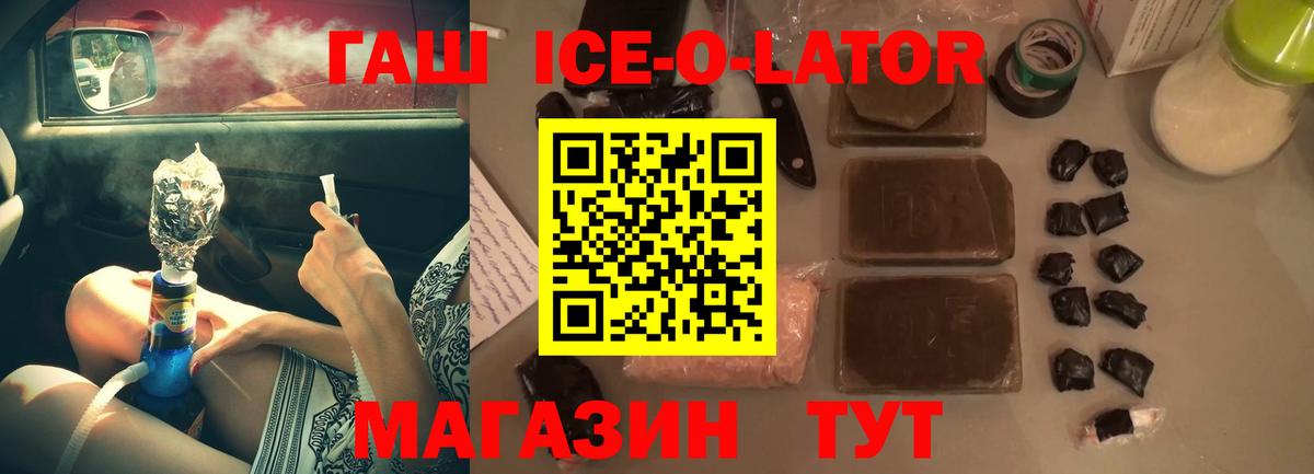 ГАШ убойный Кунгур