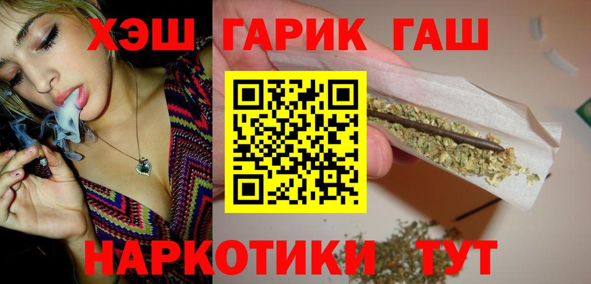 ГАШИШ AMNESIA HAZE  Вход с VPN  Гашиш убойный  Кунгур 