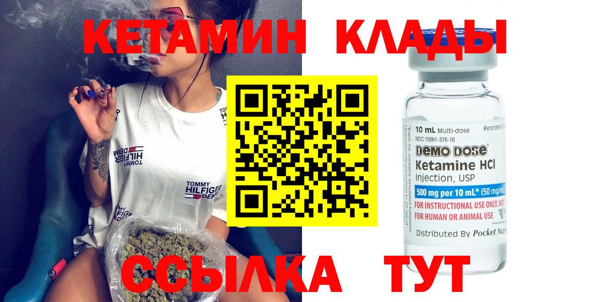 Метадон Кунгур