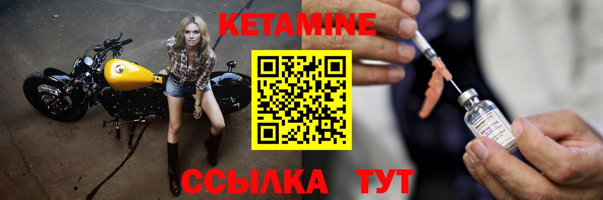 omg ссылки  Вход с VPN  Кунгур  КЕТАМИН ketamine 