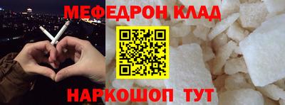альфа пвп VHQ Жуковский