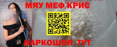 альфа пвп VHQ Жуковский