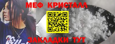 MDMA Заводоуковск