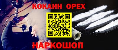 кокаин Заволжье