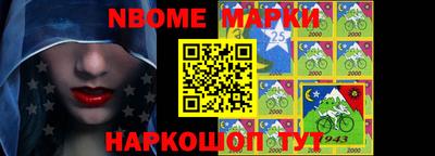 альфа пвп VHQ Жуковский
