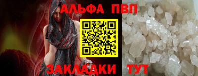 кокаин Заволжье