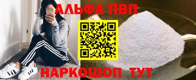 кокаин Заволжье