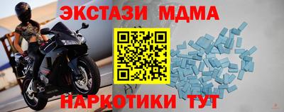 MDMA Заводоуковск