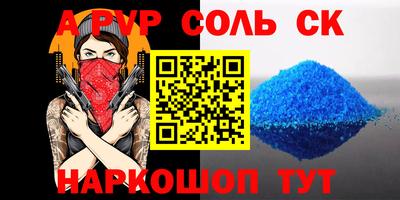 кокаин Заволжье
