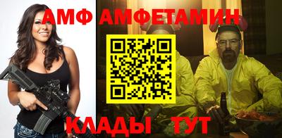 альфа пвп VHQ Жуковский