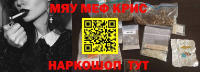 альфа пвп VHQ Жуковский