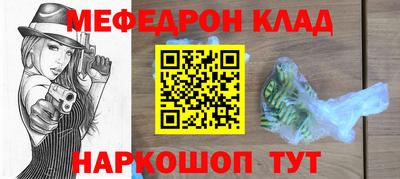 кокаин Заволжье