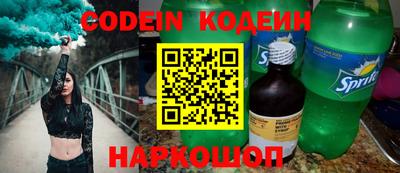 кокаин Заволжье