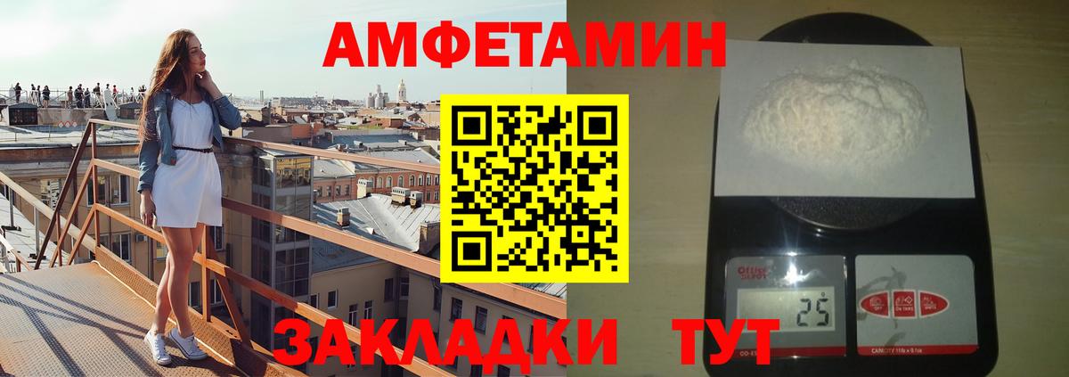 Первитин  Вход с VPN  МЕТАМФЕТАМИН кристалл  Кунгур  МЕТАМФЕТАМИН кристалл 