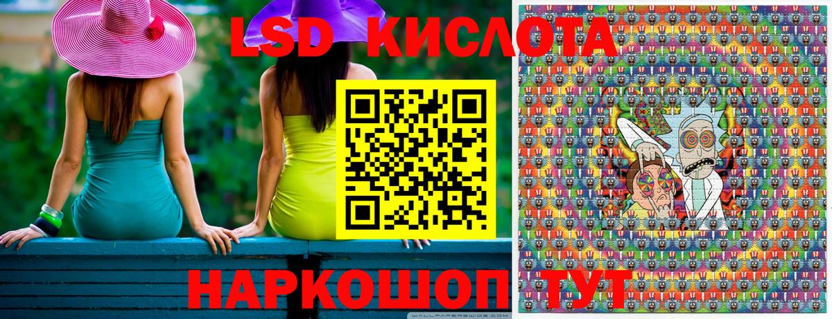 Наркотические марки 1500мкг  Вход с VPN  купить наркотик  Кунгур 