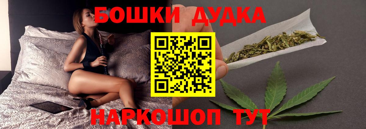 Марихуана семена  Бошки Шишки OG Kush  Вход с VPN  Кунгур 
